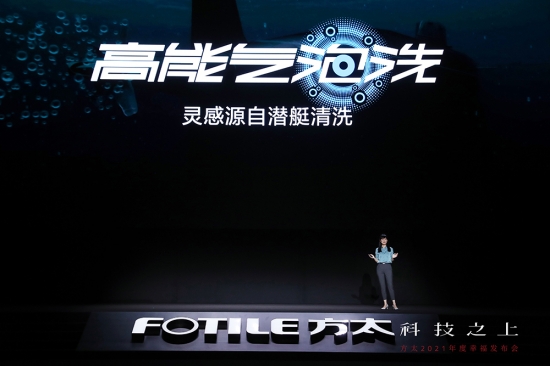 洗碗機發(fā)布 (4)