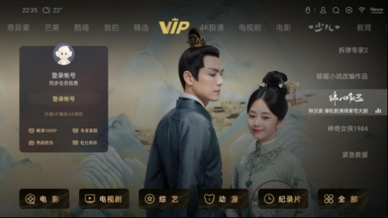 【四品齊發<a href=http://m.ncmh.com.cn/xinwen/ target=_blank class=infotextkey>新聞</a>稿】OPPO K9超次元發布會高能來襲 四款新品重磅齊發V2-20210506(1)1796