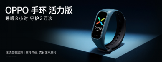 【四品齊發<a href=http://m.ncmh.com.cn/xinwen/ target=_blank class=infotextkey>新聞</a>稿】OPPO K9超次元發布會高能來襲 四款新品重磅齊發V2-20210506(1)2645