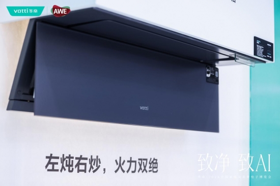 煙機